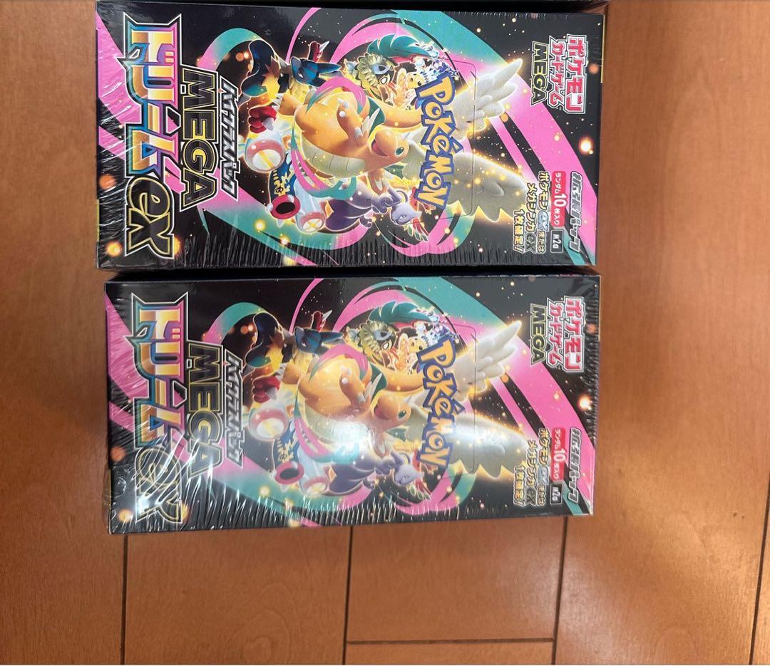 ポケモンカードゲーム メガハルカボックス