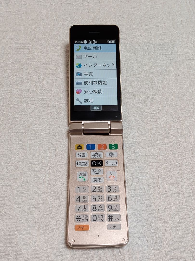 SHARP A207SH かんたん携帯11 ゴールド SOFTBANK ガラケー