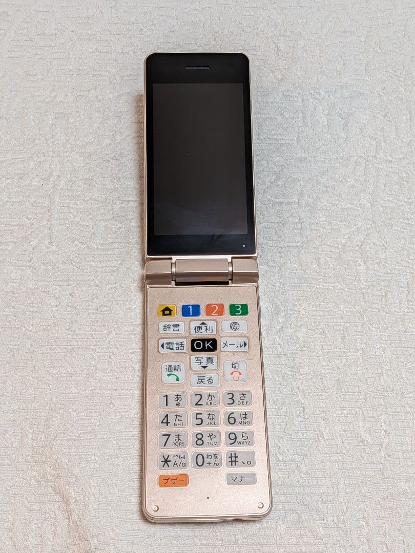 SHARP A207SH かんたん携帯11 ゴールド SOFTBANK ガラケー