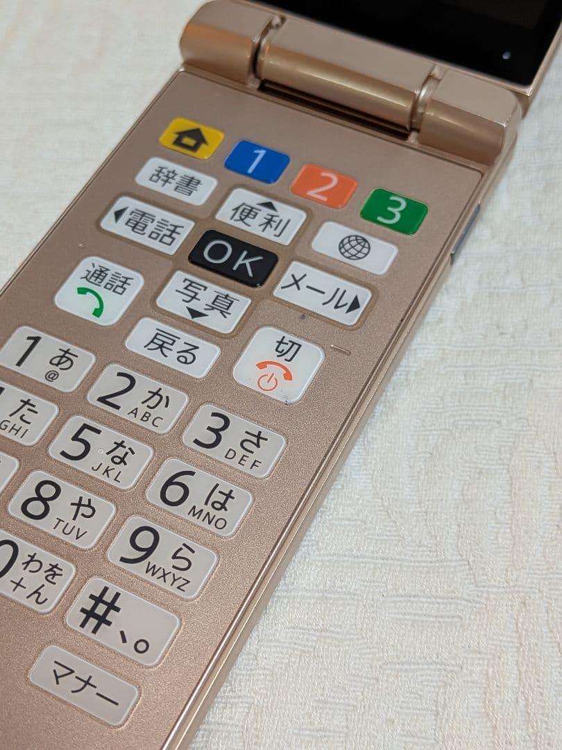 SHARP A207SH かんたん携帯11 ゴールド SOFTBANK ガラケー