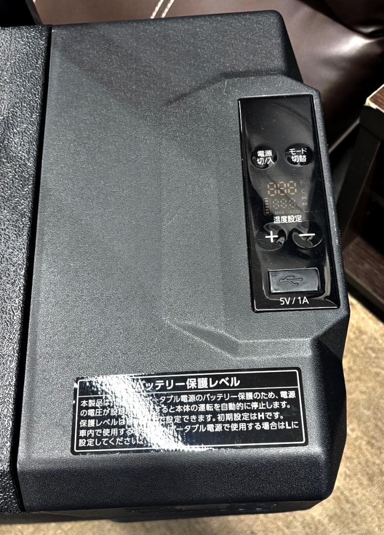 美品　アイリスオーヤマ　ポータブル冷蔵冷凍庫 IPD-4A 40L 2023年製