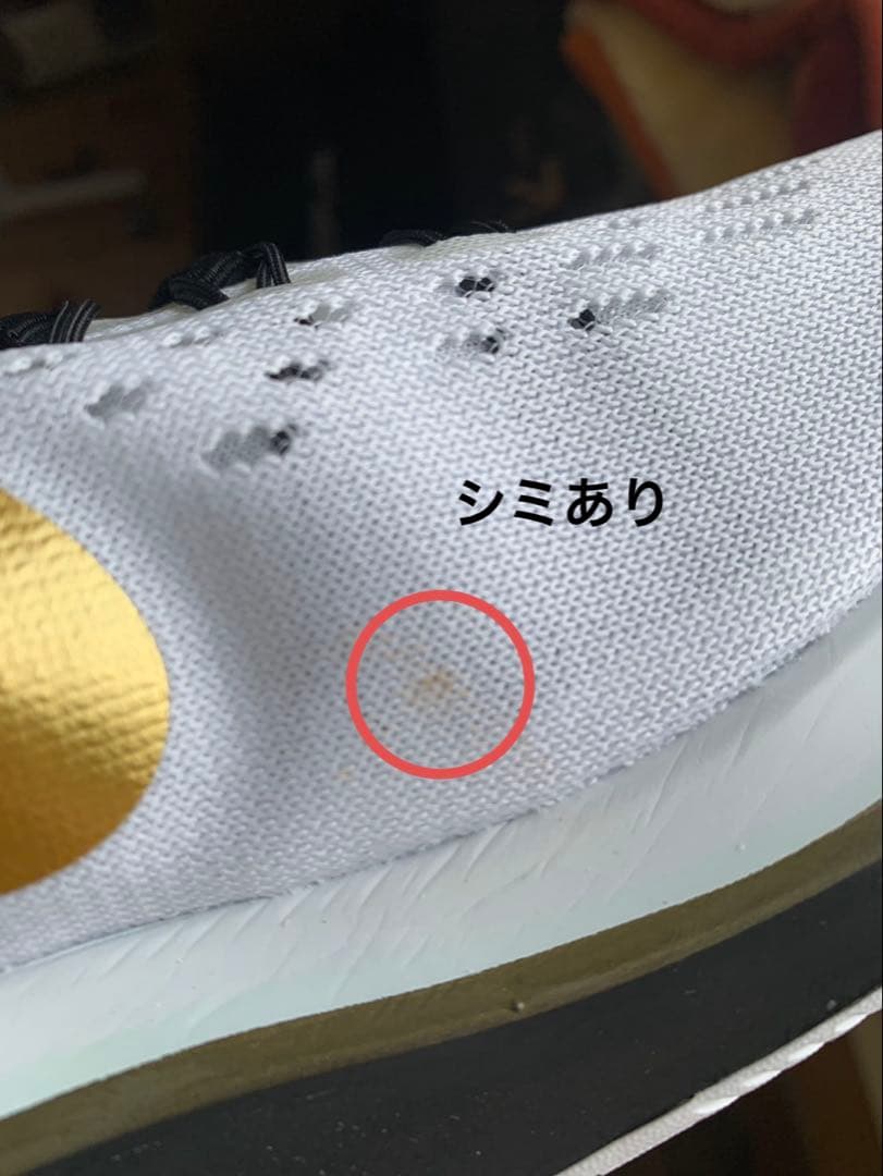 スパイク・シューズ Nike Zoom Fly Mismatched