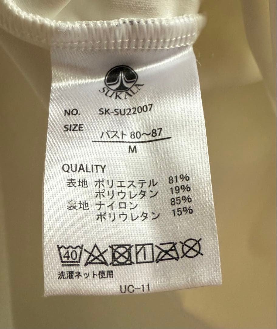 【ラバ LAVA SUKALA】ヨガウェア　上下セット　Mサイズ