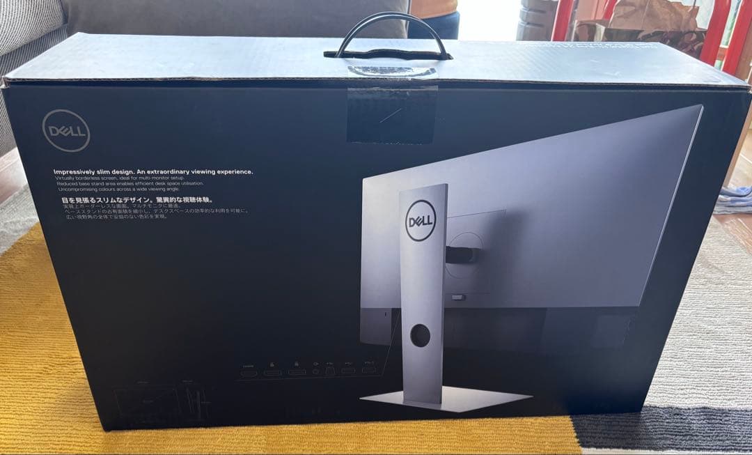 Dell U2419H 23.8インチ フレームレスモニター