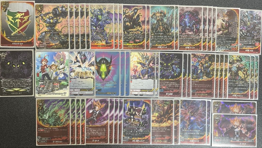 ホイル多数‼️ 時空竜　デッキ