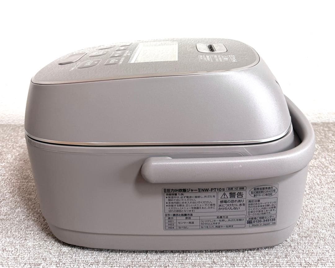 【美品】象印 炎舞炊き 圧力IH炊飯ジャーNW-PT10動作保証
