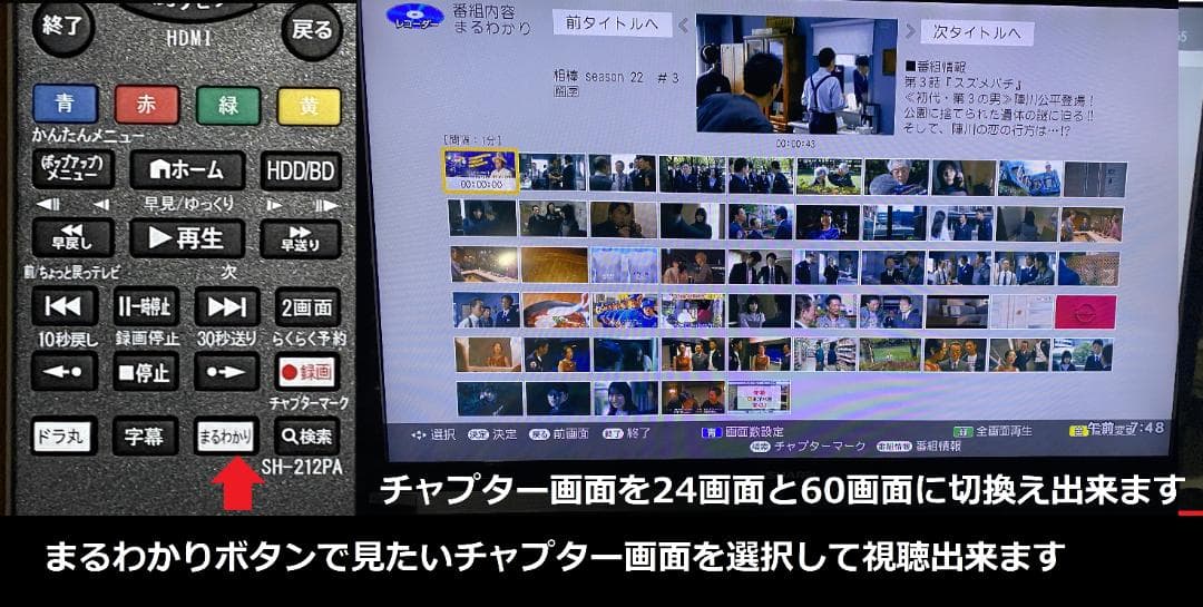 出品画像準備中のタイムセール　BD-ＮW1200　18年製 HDD：2ＴＢ