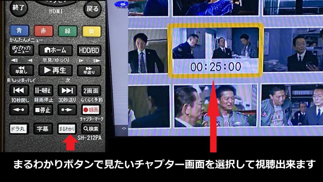 出品画像準備中のタイムセール　BD-ＮW1200　18年製 HDD：2ＴＢ