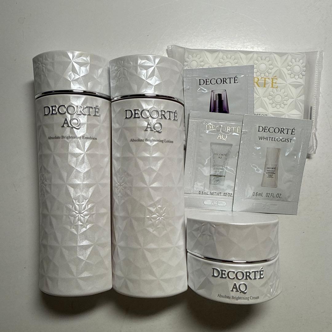 コスメデコルテ　AQ ブライト　トライアルサイズ