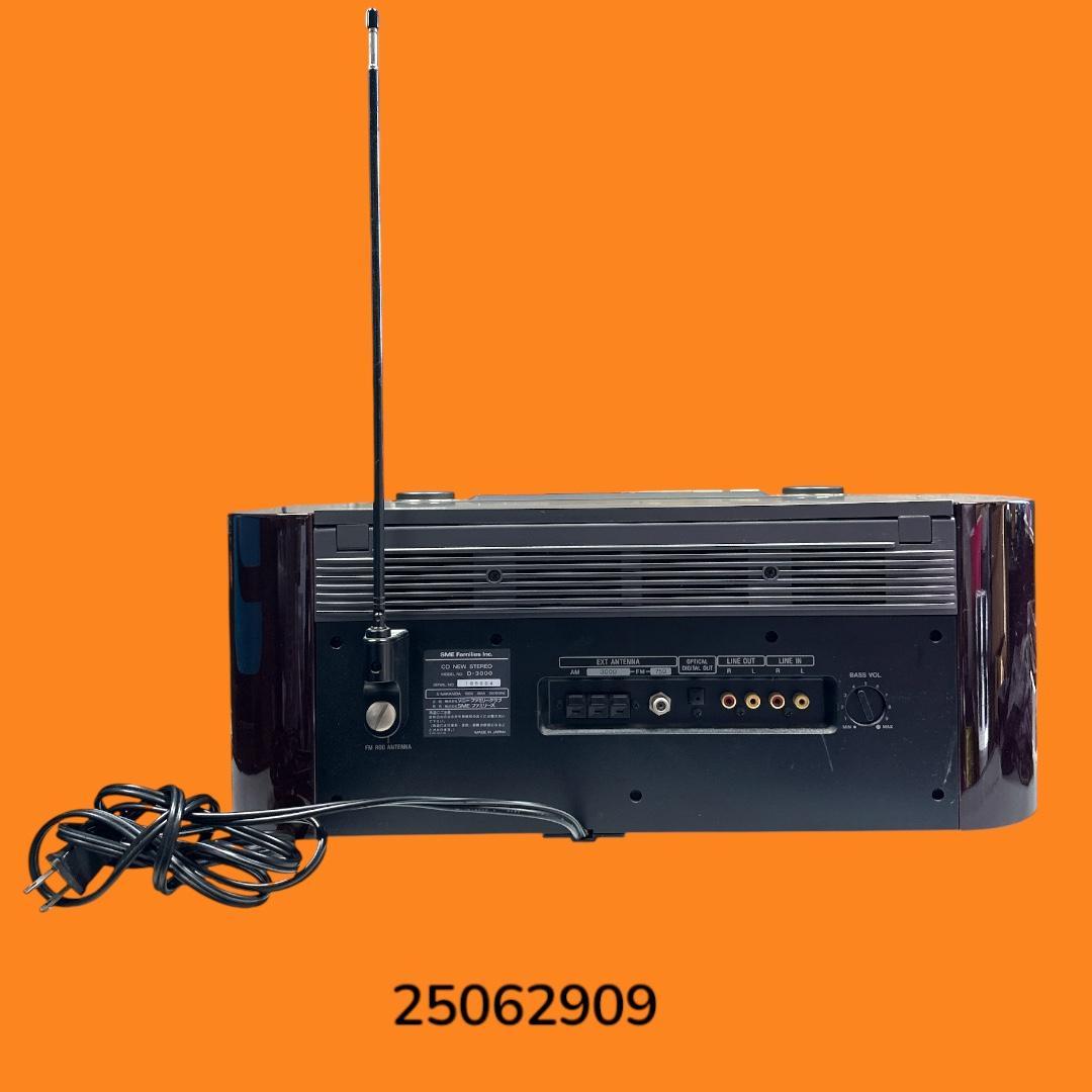 SONY Celebrity D‑3000 CDラジオプレーヤー 動作OK