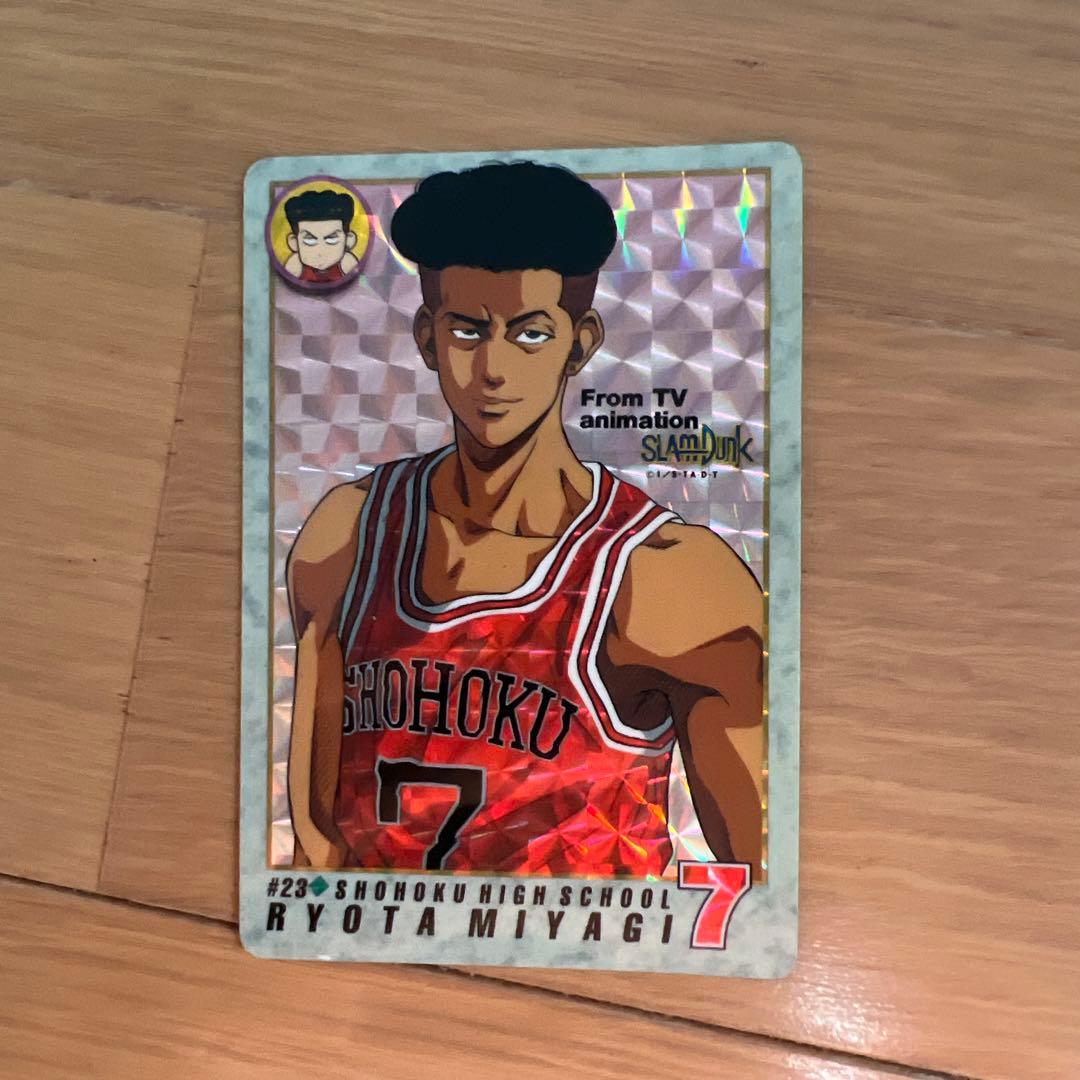 スラムダンク カードキラ
