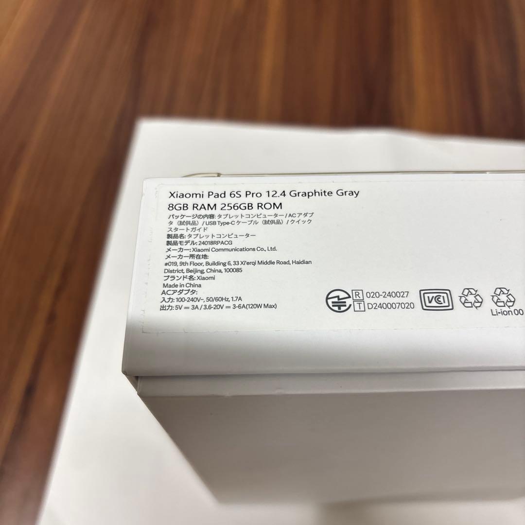 シャオミ Pad 6S Pro 12.4 8GB+256GB 12.4インチ