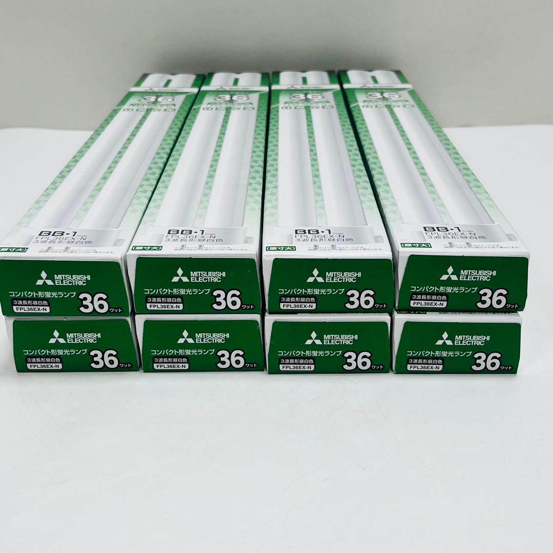 三菱電機　コンパクト形蛍光ランプ　FPL36EX-N 3波長形昼白色／自然な光