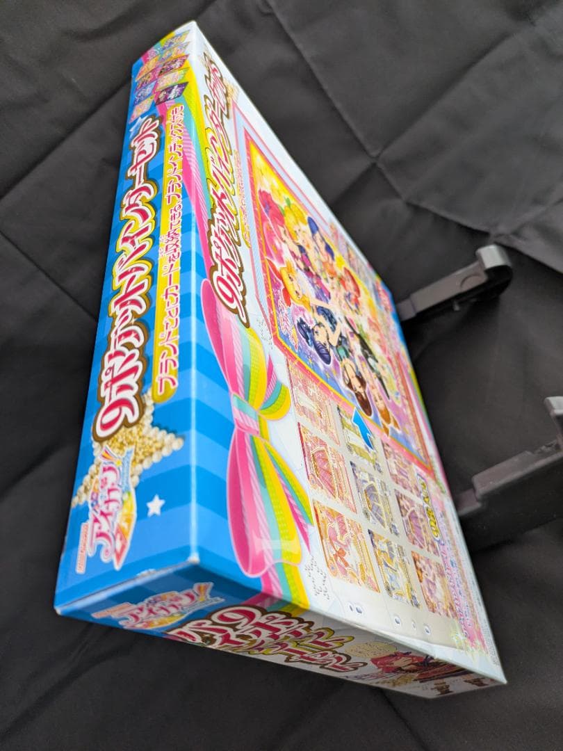 〇　新品　未開封　アイカツ　9ポケットバインダーセット　初期版