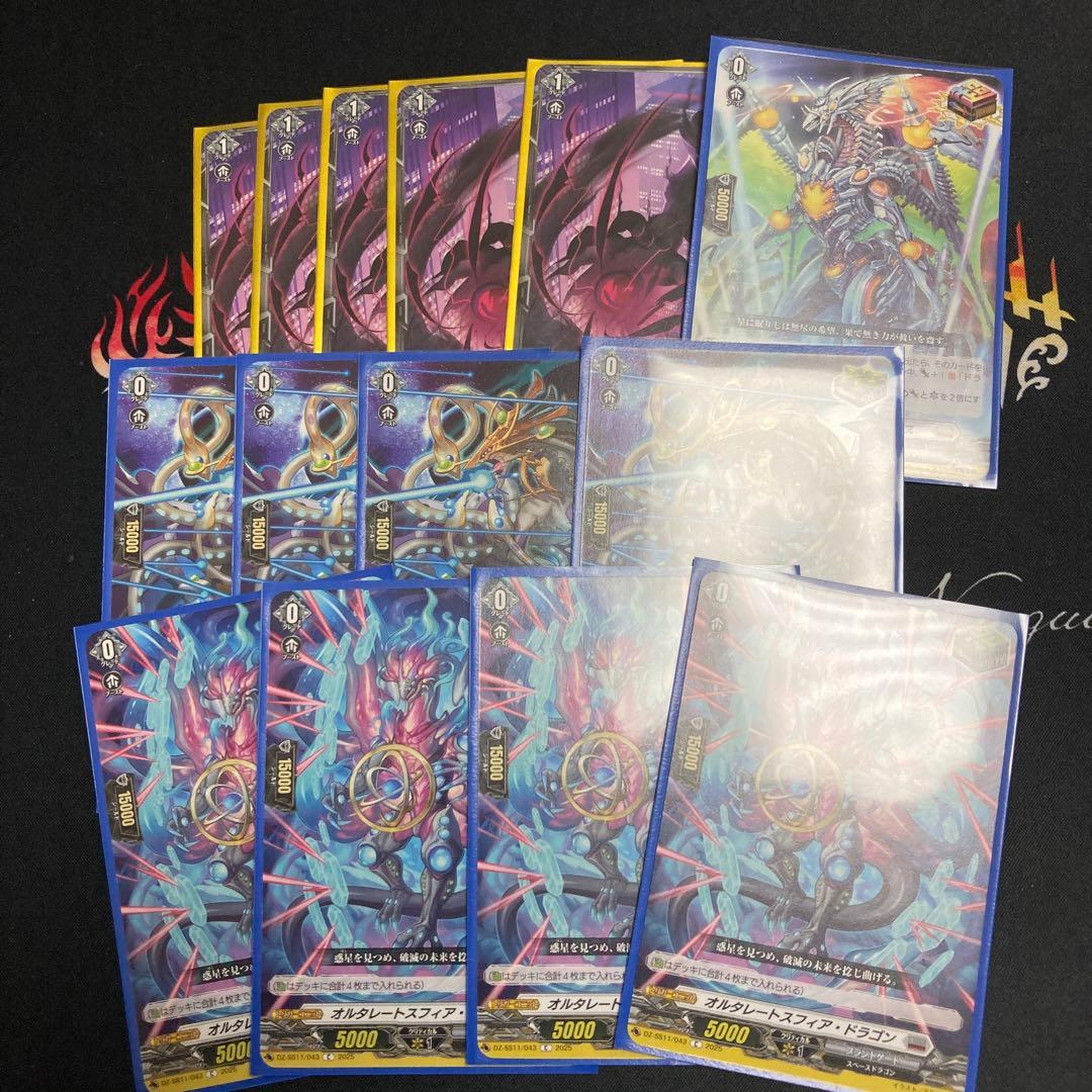 ヴァンガード　オルフィスト デッキパーツ