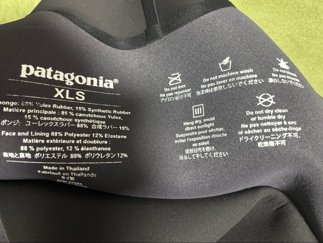 新品未使用　パタゴニア　ウエットスーツ　XLS 大きいサイズ