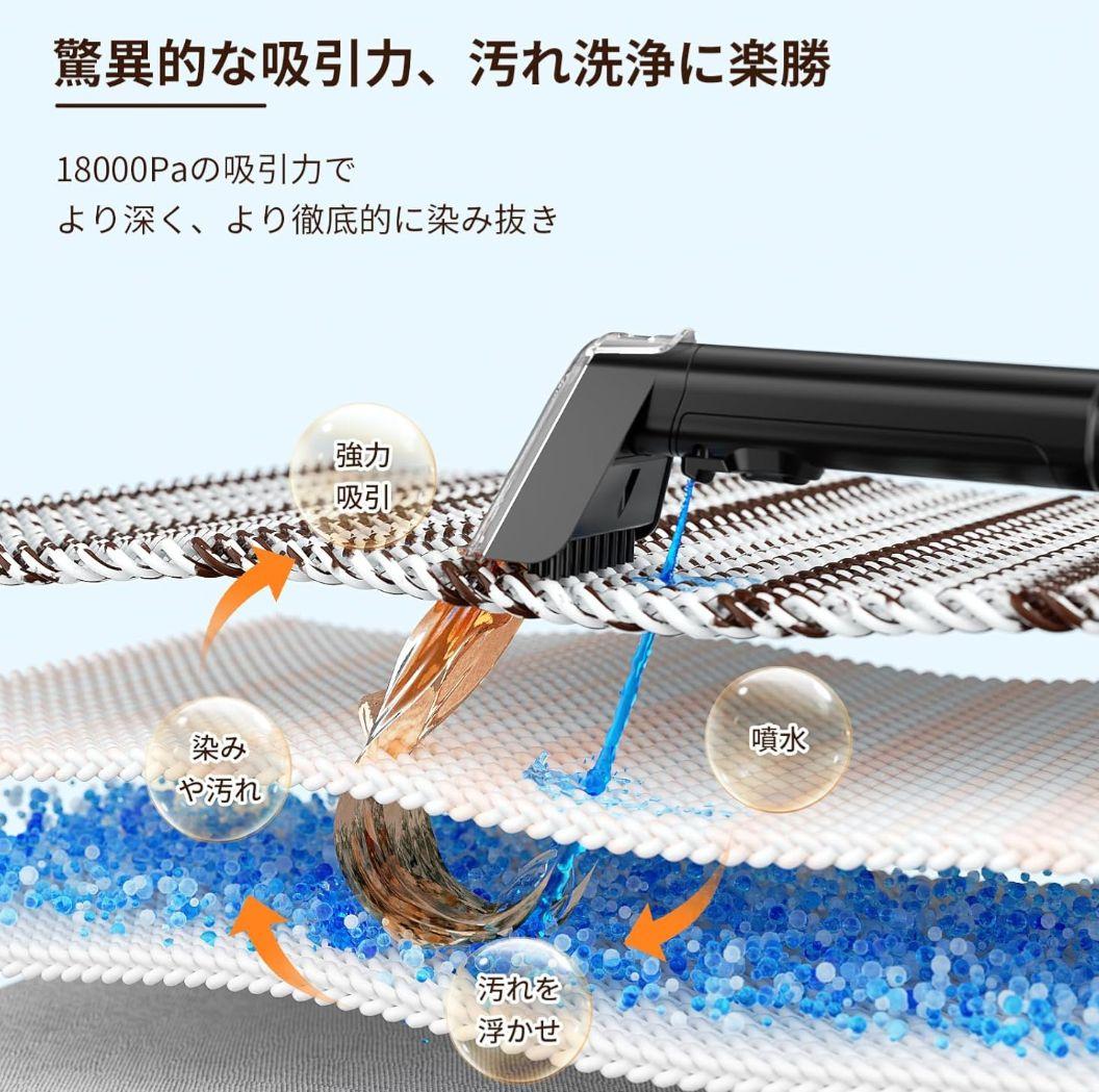 yadea 掃除機 リンサークリーナー