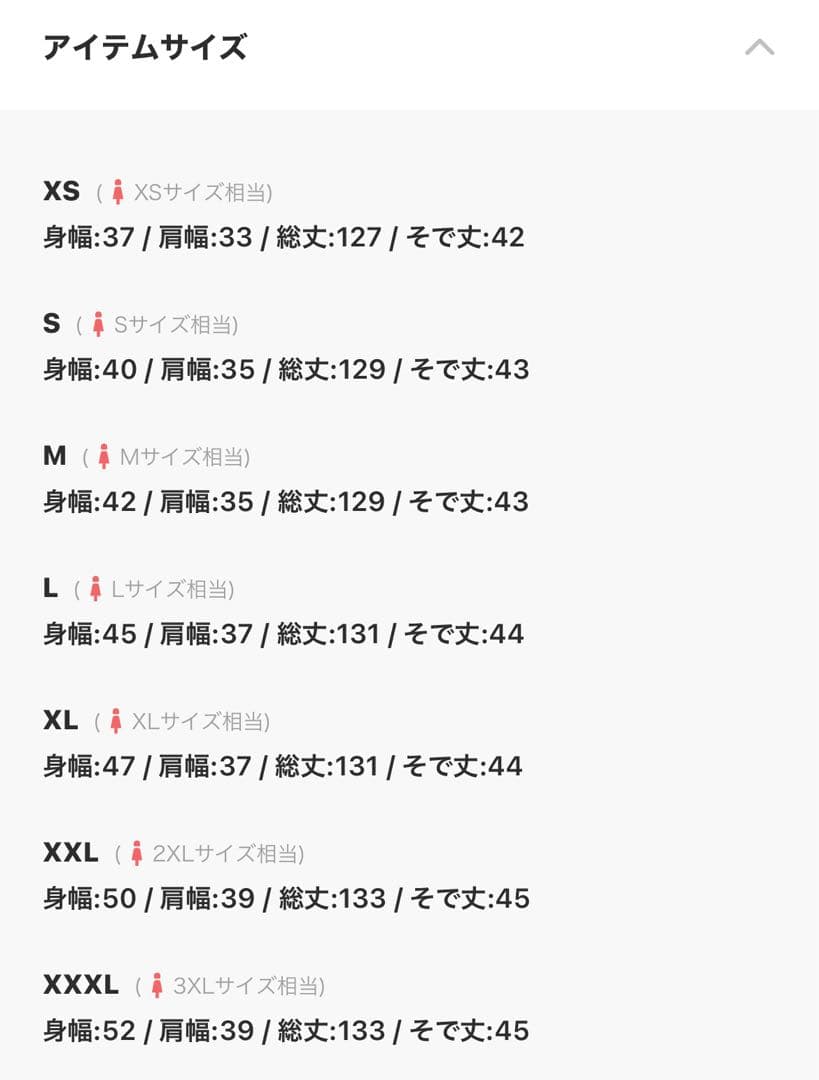 Retica パーティードレス、同窓会ドレス