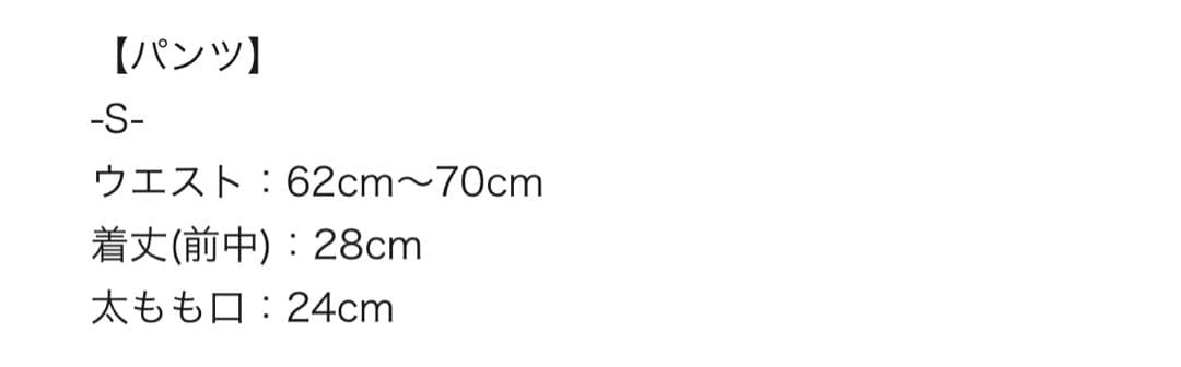 judin 2way ribbon motif swimwear Sサイズ