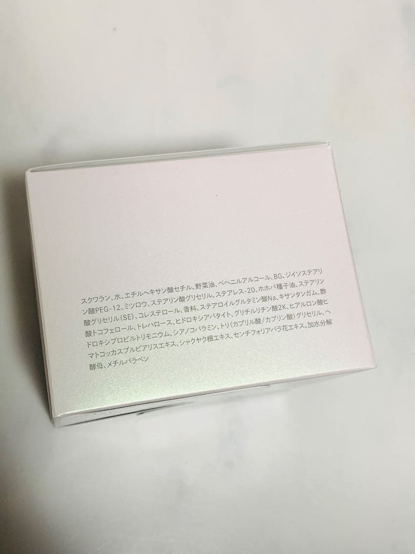 シーボン アドバンスルビー マセ クレンジング&マッサージクリーム 2個