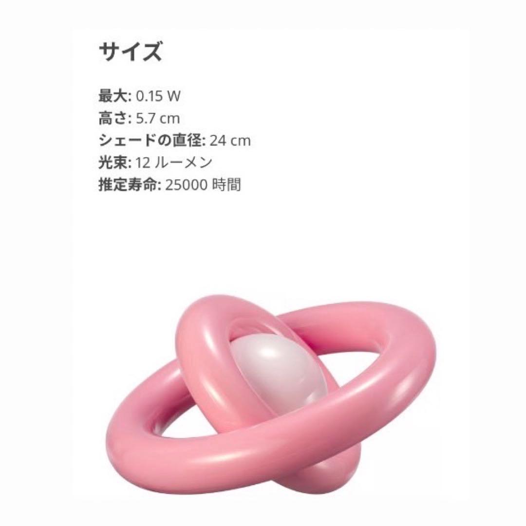 【新品】IKEA限定コラボ LED テーブルランプ Gustaf Westman