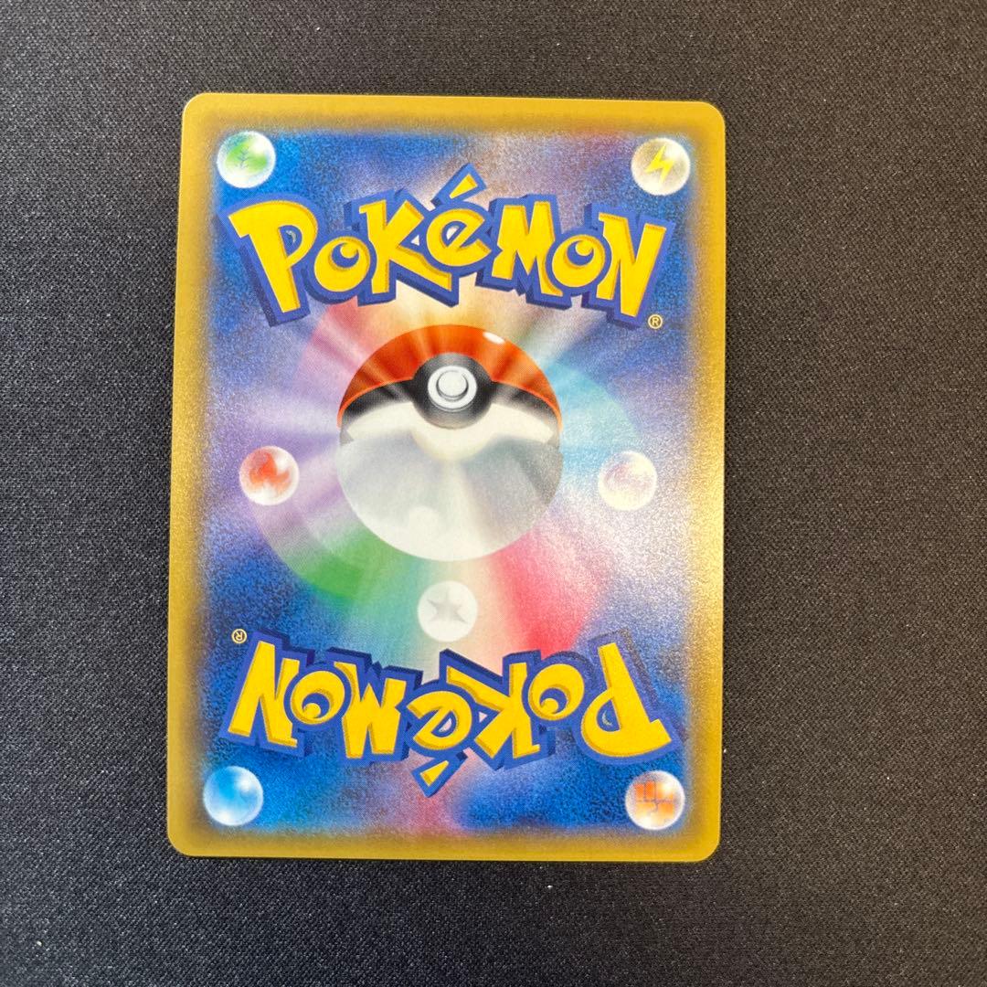 エーフィGX SSR SM8b GXウルトラシャイニー 220/150