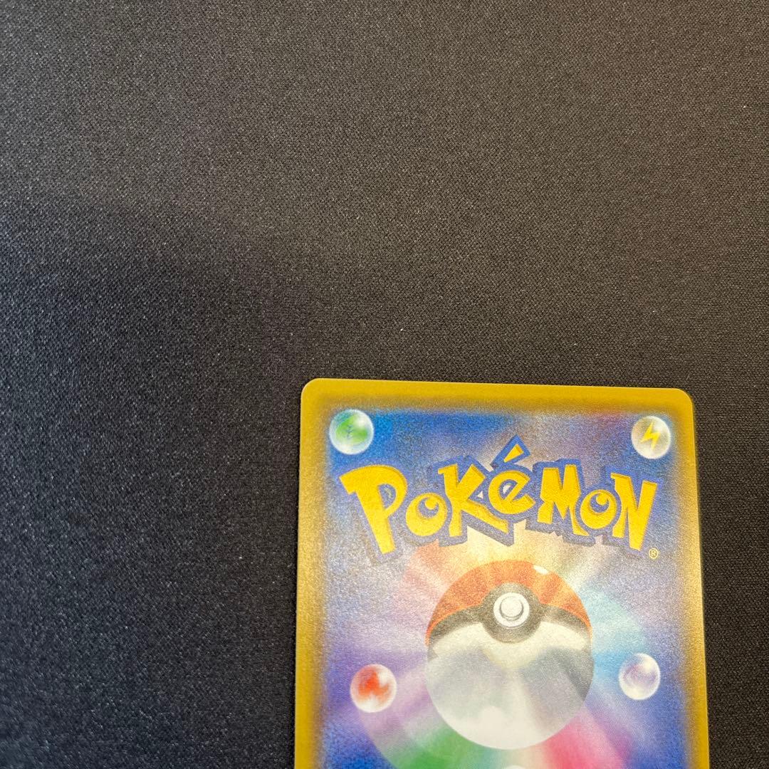 エーフィGX SSR SM8b GXウルトラシャイニー 220/150