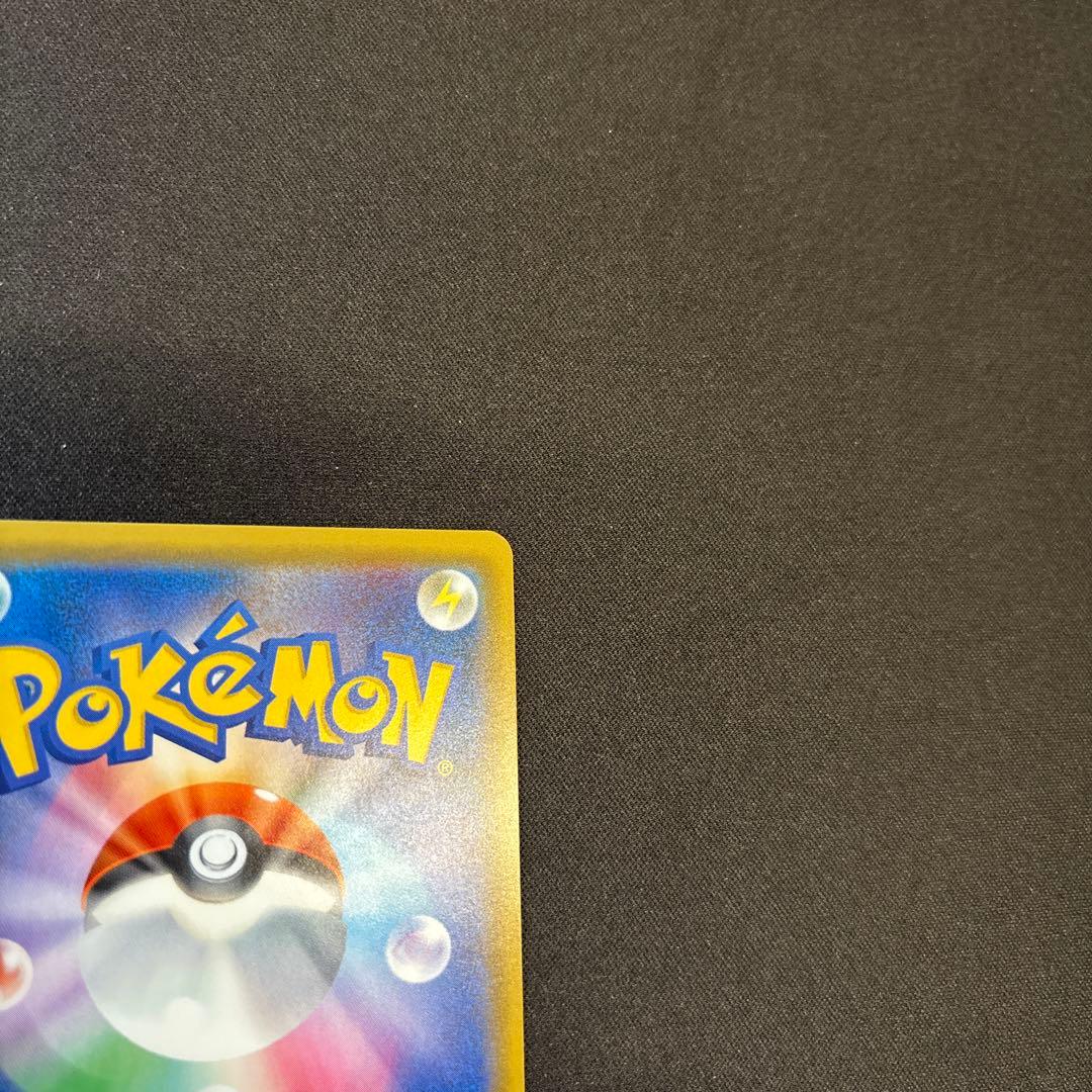 エーフィGX SSR SM8b GXウルトラシャイニー 220/150