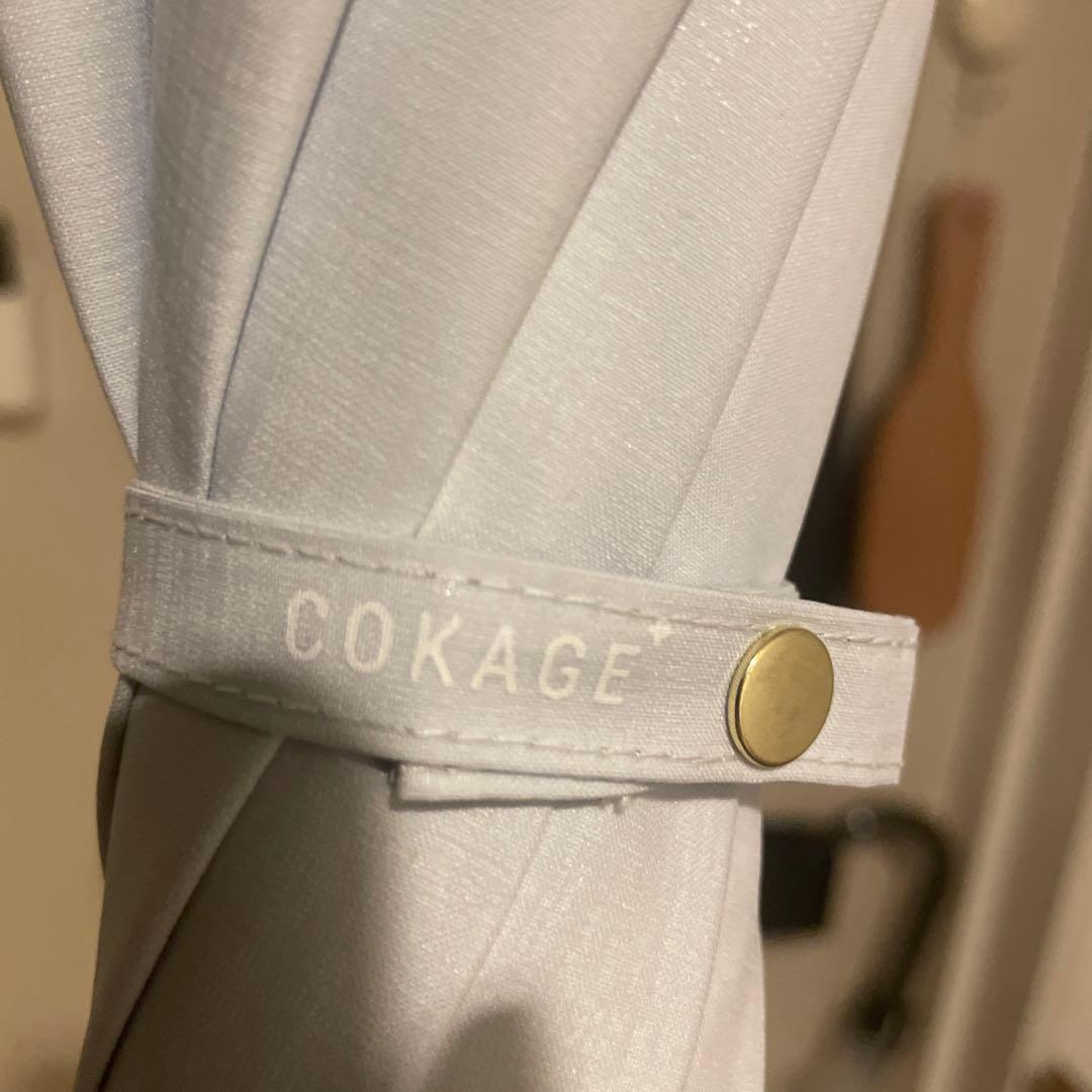Waterfront 公式 表面温度差40℃の遮熱効果日傘 COKAGE+ 長傘