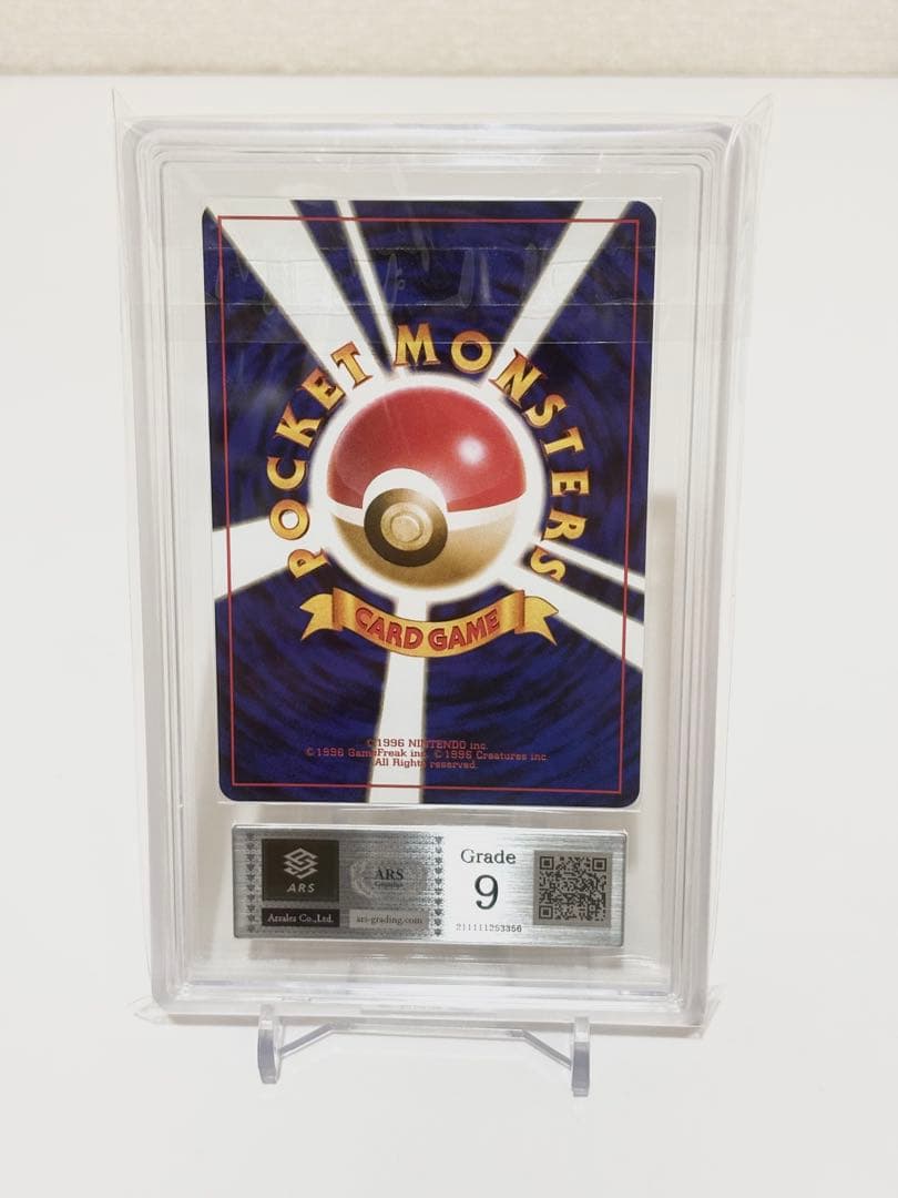 【ARS9】カイリキー ★ : 旧裏 ポケットモンスター カードゲーム 再販