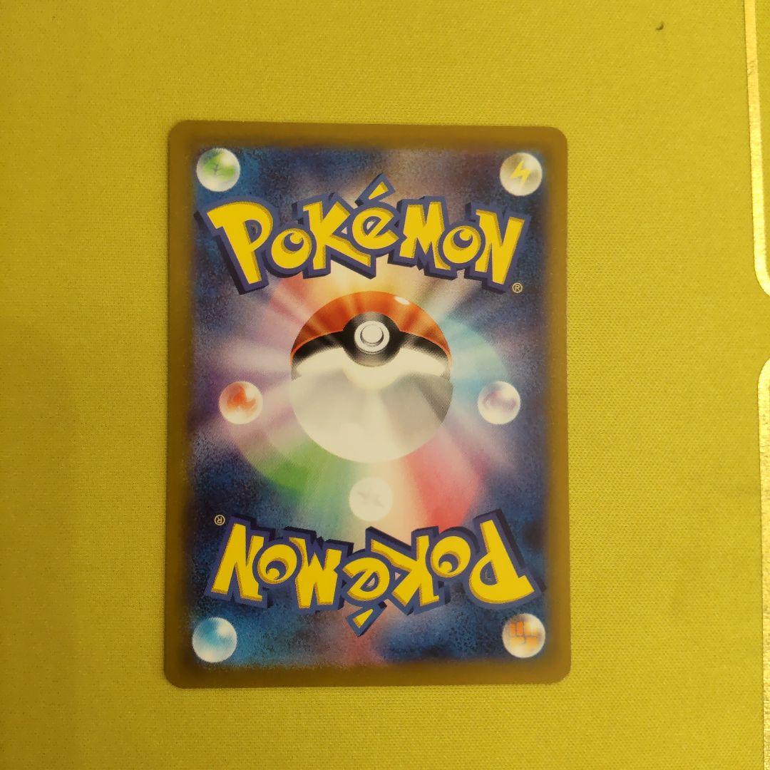 コイキング AR カンダシンジ トリプレットビート