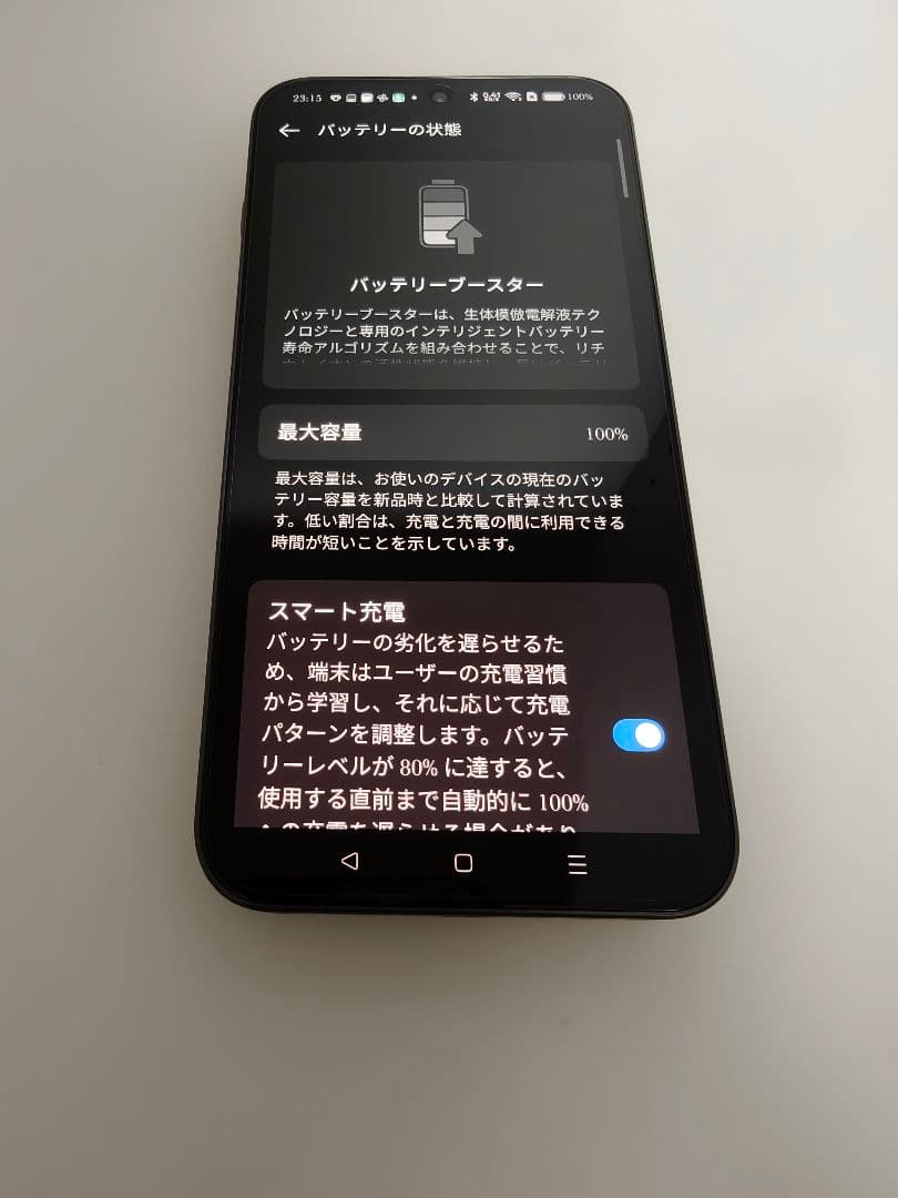 【極美品】OPPO Find X8 512GB ブラック国内版SIMフリー