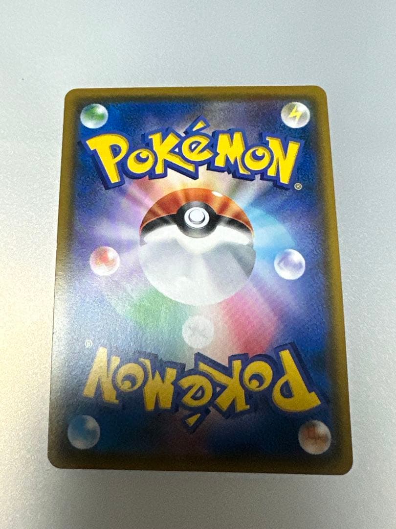 【最終値下】イーブイ：ムンク展×ポケモンカードゲーム PROMO SM-Pプロモ