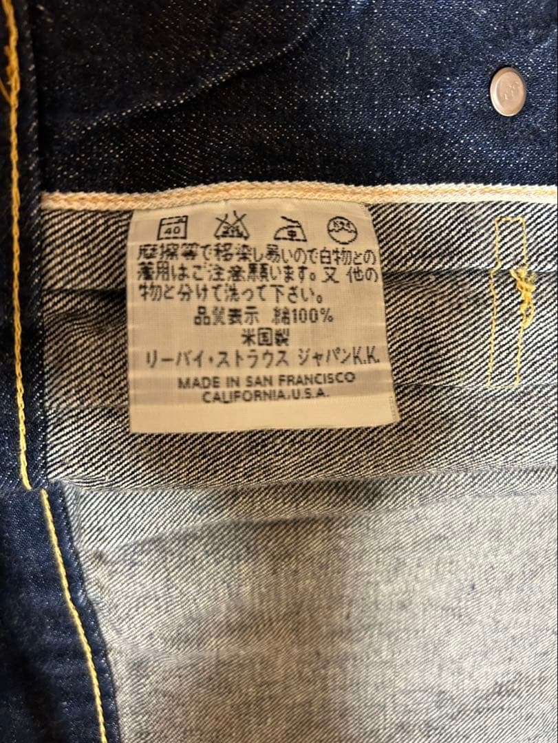 Levi's 507XX 44 7052 0003 バレンシア