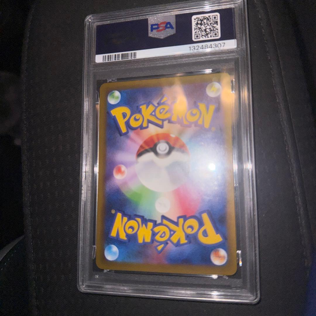 イーブイex sar psa10