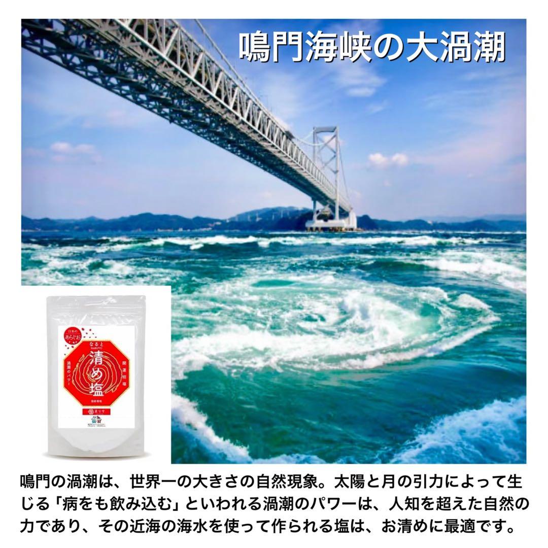 hhkk 盛り塩 計算14個 八角皿 ノーマル14枚