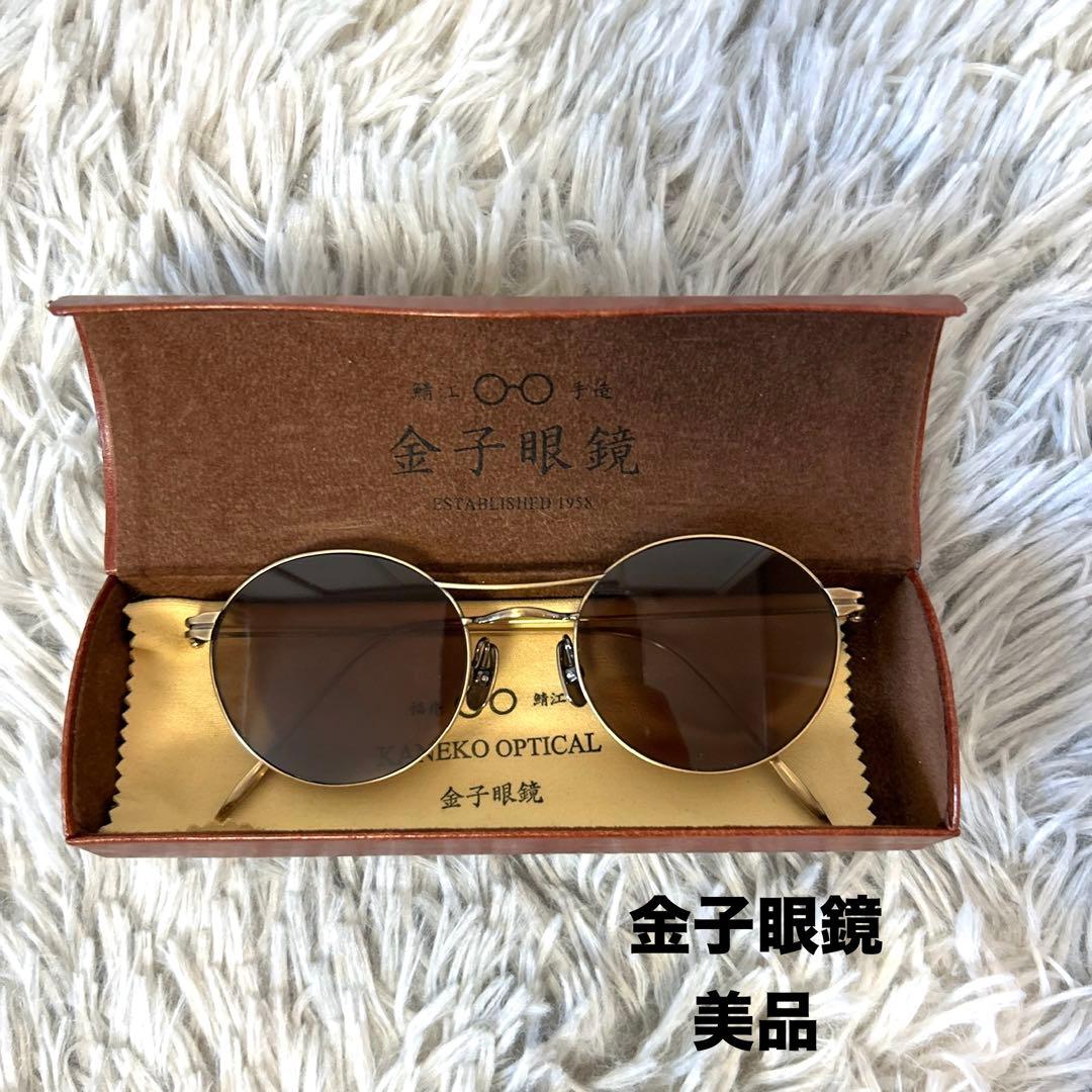 【美品】金子眼鏡 52□20-14 ダブルブリッジサングラス KMS-03