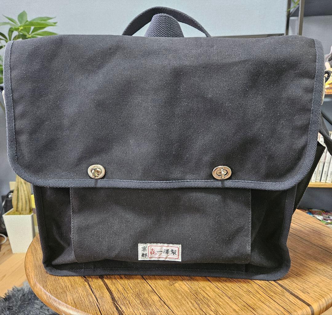 㐂一澤製 ショルダーバッグ 黒 049-N-L