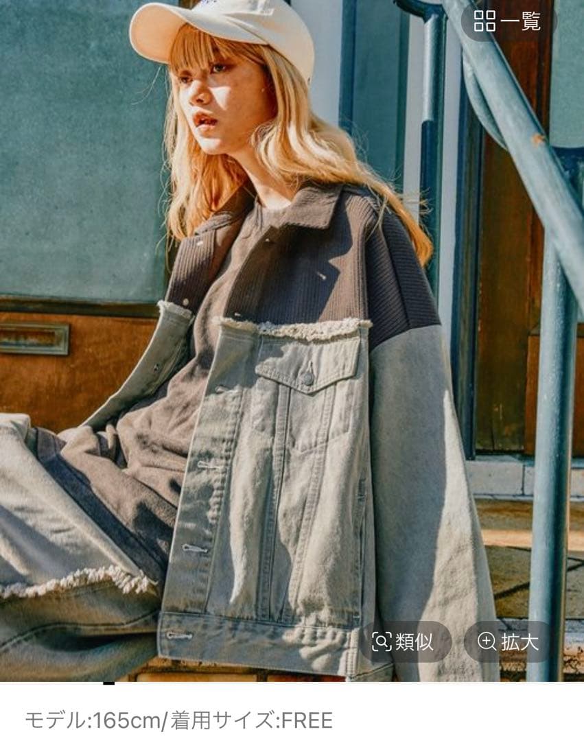 《今季　完売品》✨ニコアンド　リメイク風モンスターGジャン　グレー