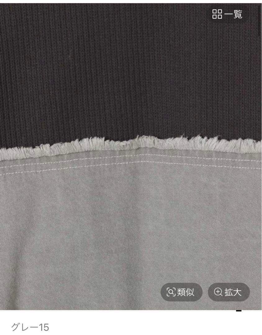 《今季　完売品》✨ニコアンド　リメイク風モンスターGジャン　グレー