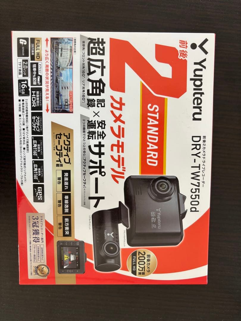 Yupiteruドライブレコーダー品番DRY-TW7550前後録画機能付き