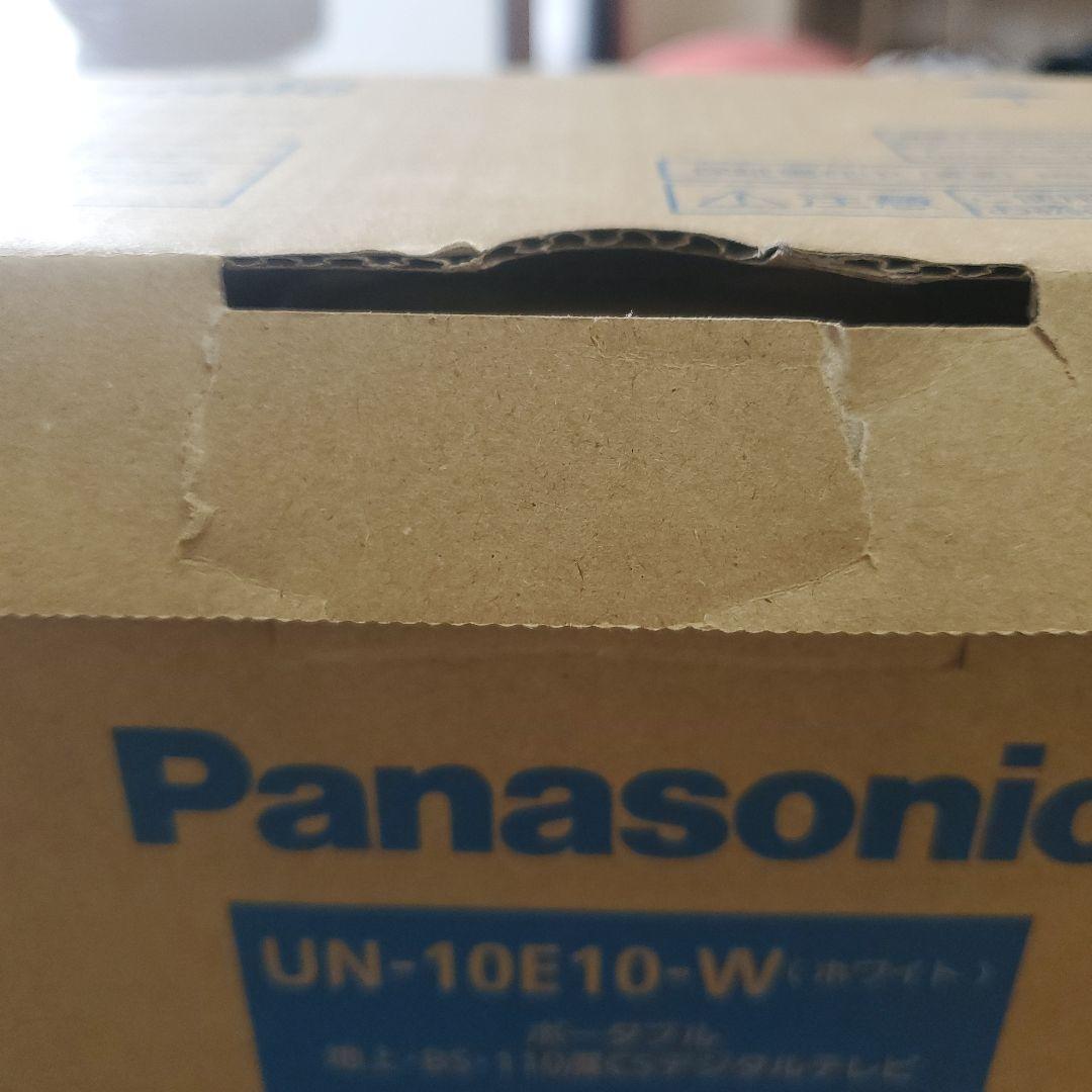 Panasonic UN-10E10-W ホワイト ポータブルテレビ防水