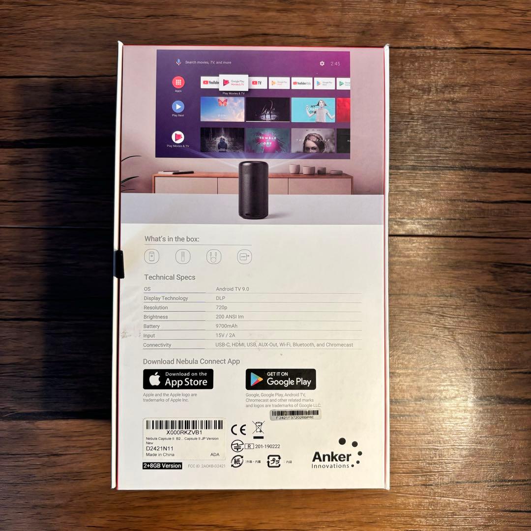 Nebula Capsule II D2421N11 ブラック