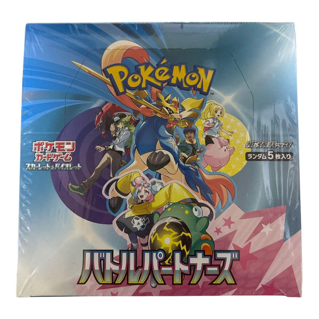 ポケモンカード　バトルパートナーズ　新品未開封　シュリンク付き　1box
