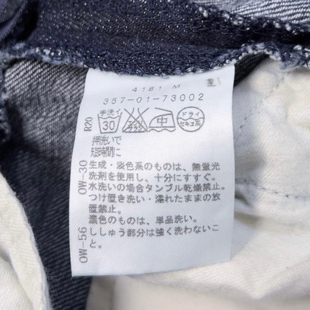 ☆Vivienne Westwood☆【美品】インディゴデニムミニスカート♡