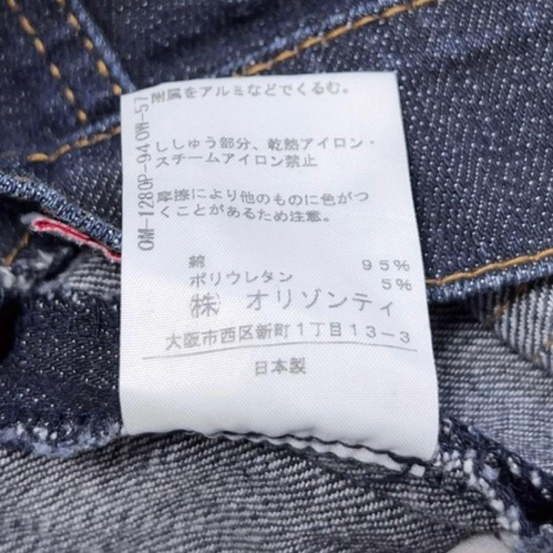 ☆Vivienne Westwood☆【美品】インディゴデニムミニスカート♡