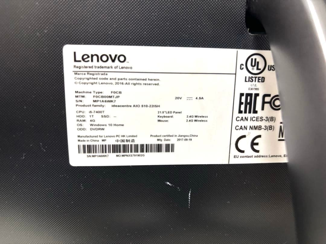 IDEACENTRE F0CB 一体型デスクトップPC Intel i5