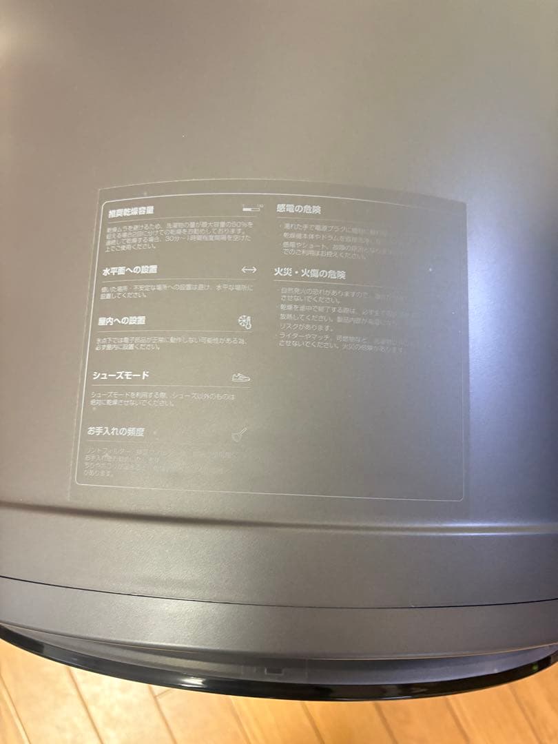 Biny（ビニー） 小型衣類乾燥機 衣類乾燥機 3kg