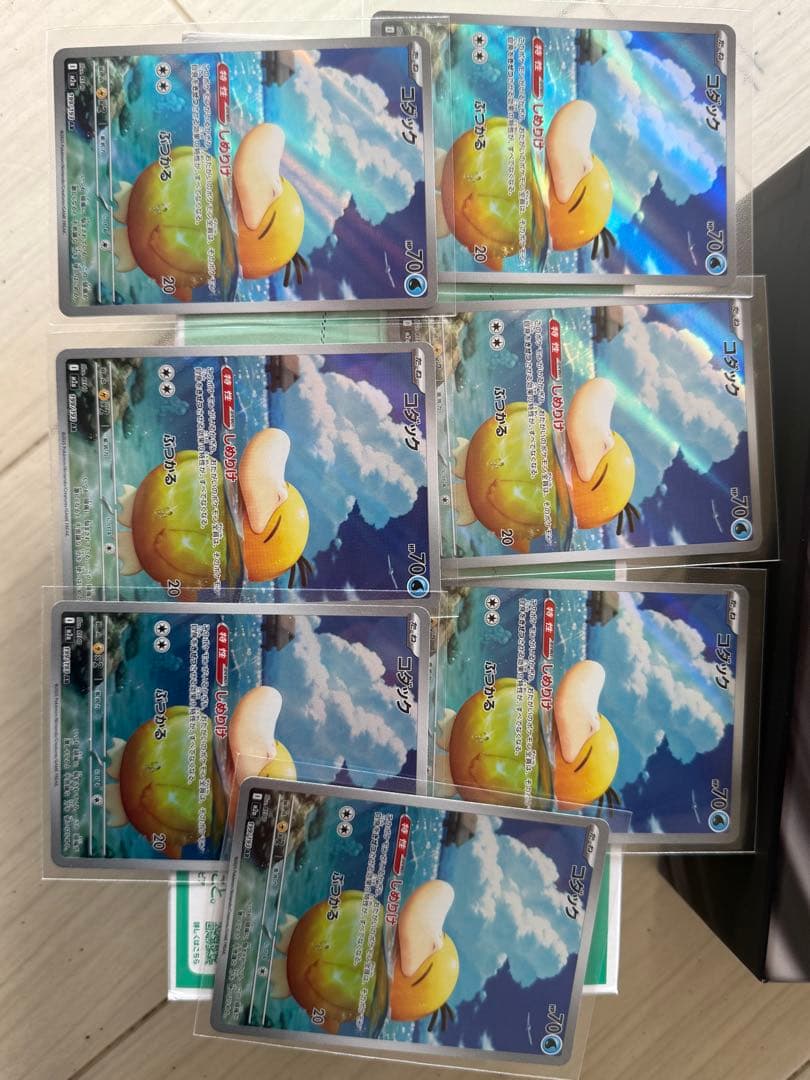 コダック HP 70 - M2a 199/193 AR 7枚セット