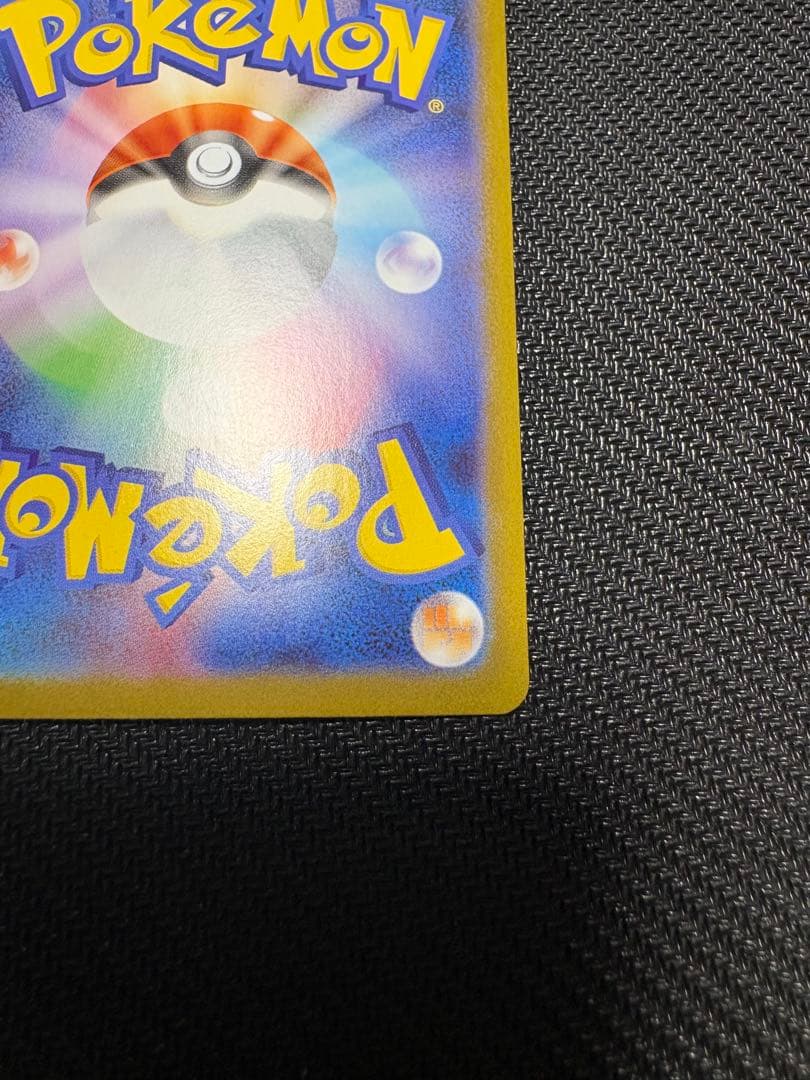 K*a様 商品名＞ メガサーナイト ex MUR M1S メガシンフォニア 09